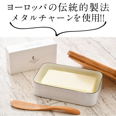 純白の国産バター 6