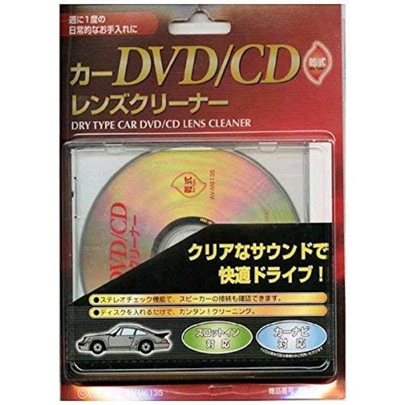 カーDVD/CD レンズクリーナー 乾式 1