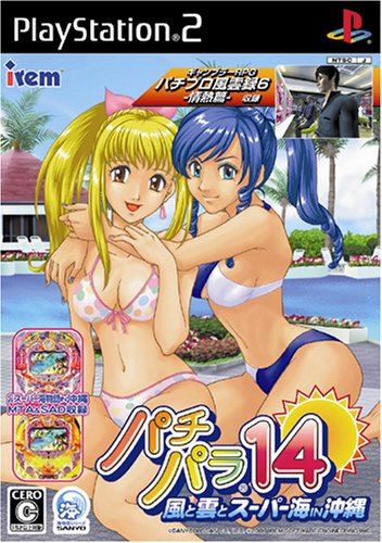 プレステ２ソフト ゲームソフト PlayStation2 - プレステ2ソフト 7本セット販売 限定価格 希少