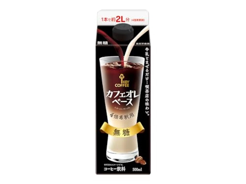 KEY カフェオレベース 無糖 1
