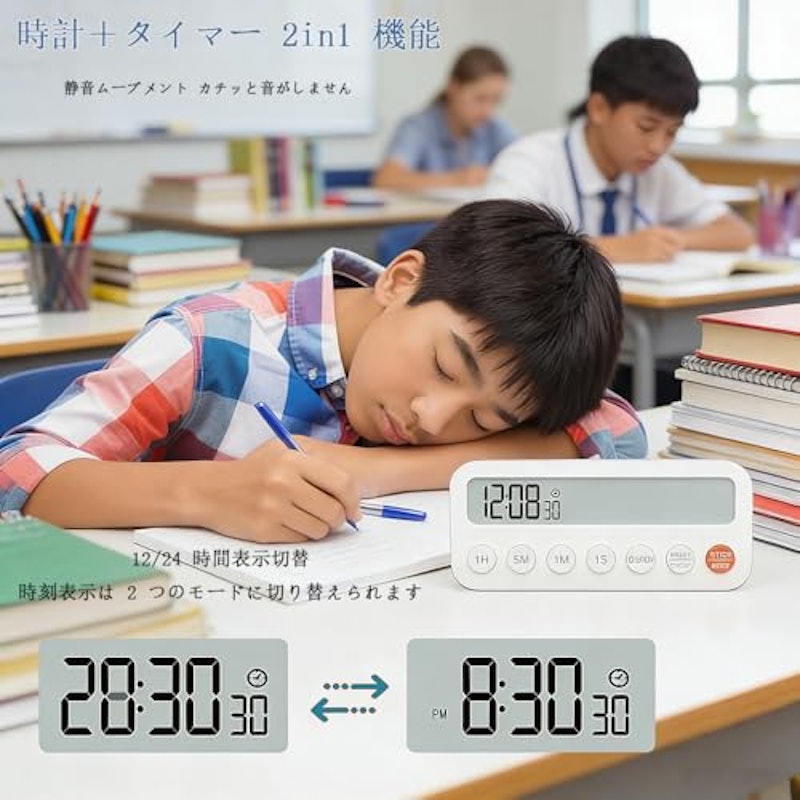 実感タイマー 3