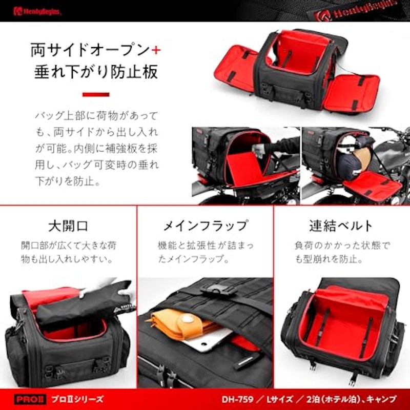 シートバッグ PRO2 5