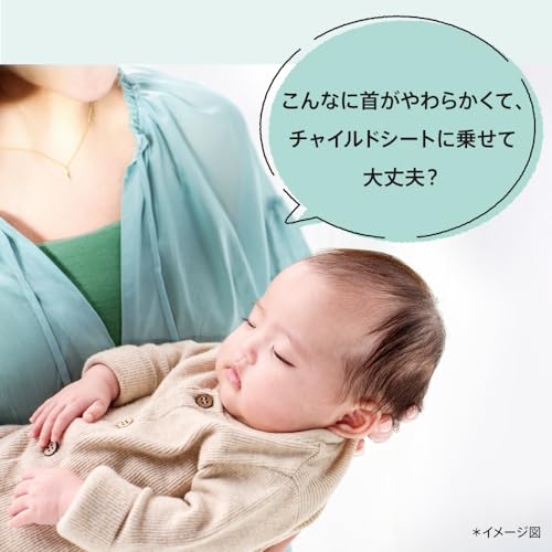 チャイルドシート 3