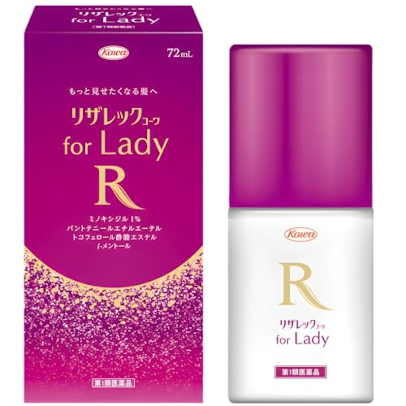 リザレック for Lady 1