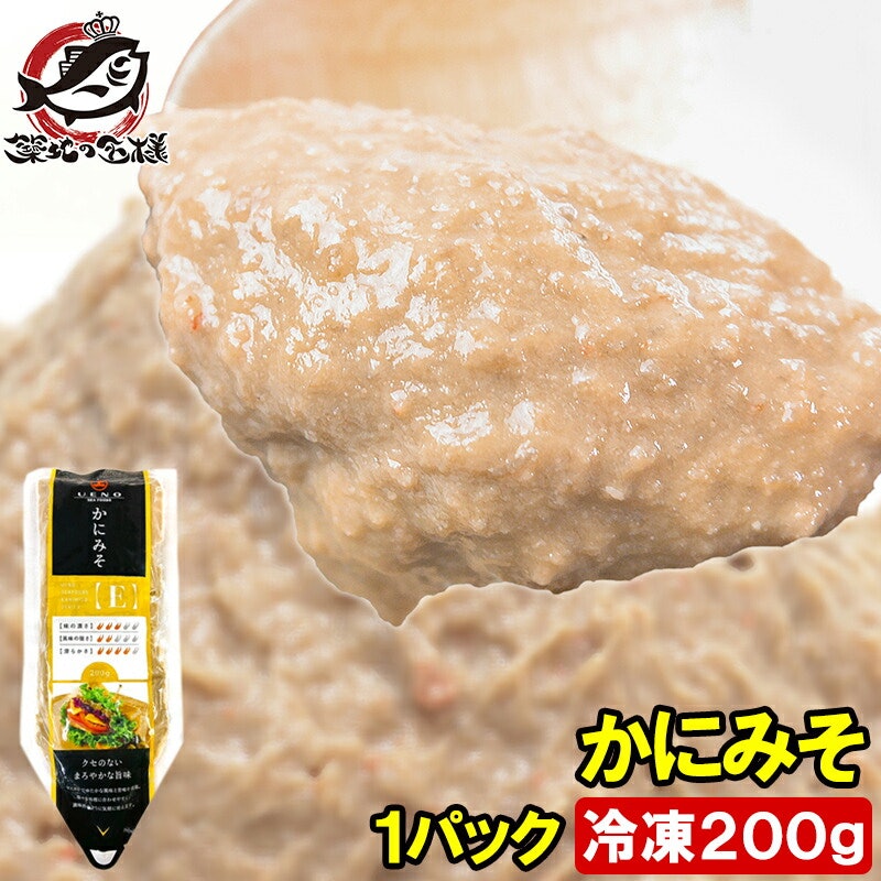 かにみそ 1