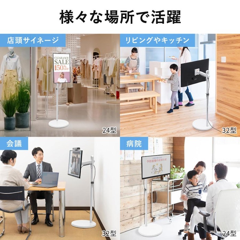 サイネージスタンド 3