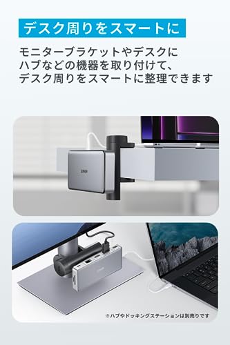 Ankerのドッキングステーションのおすすめ人気ランキング【2026年1月