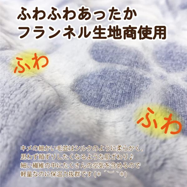 毛布 2