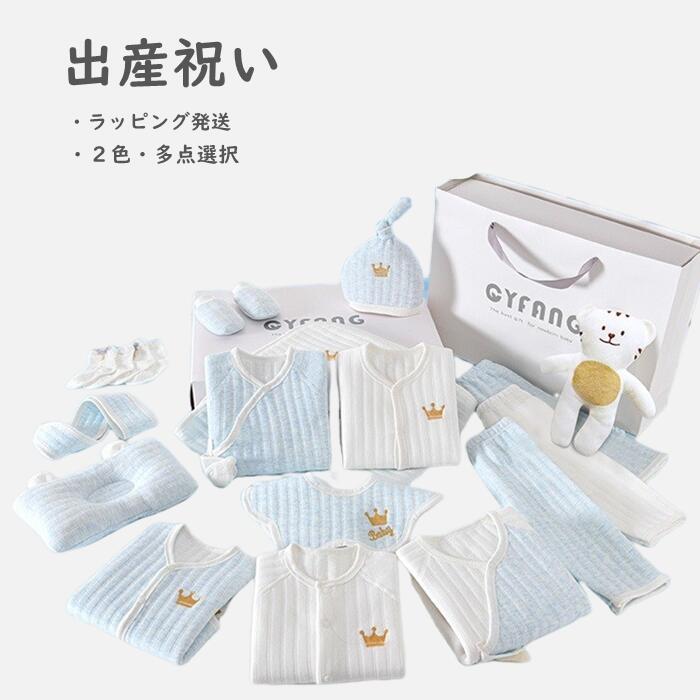 出産祝い ギフトセット 1