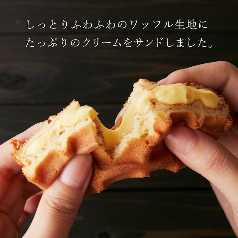 ワッフルケーキ 3
