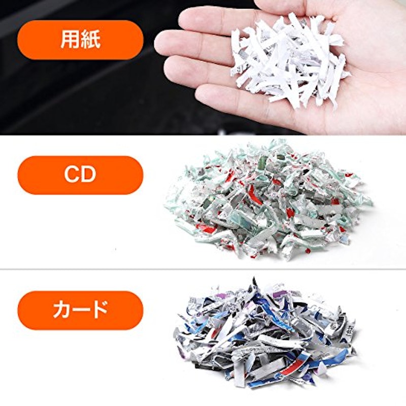 業務用シュレッダー 1