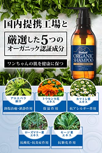 オーガニックシャンプー 4