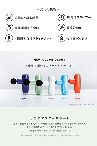 MYTREX REBIVE MINI XS アームセット 4