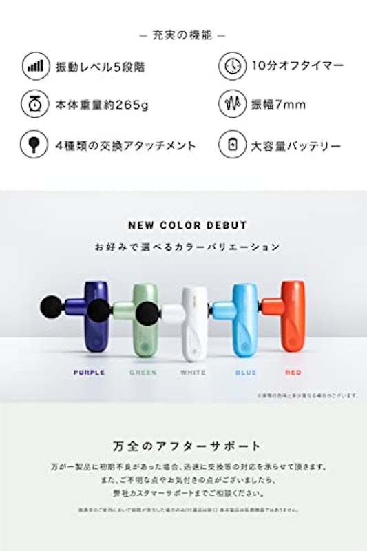 MYTREX REBIVE MINI XS アームセット 4