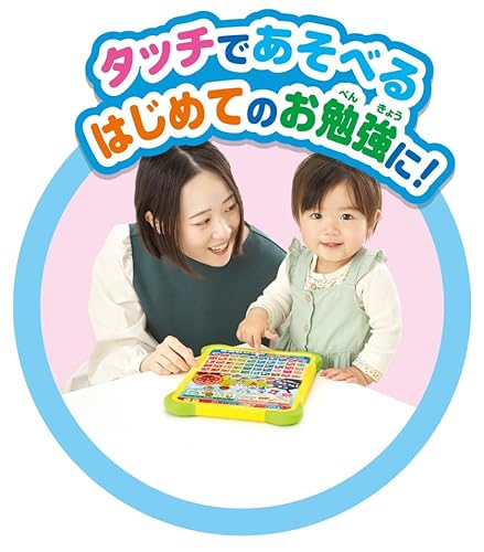 おうたもあいうえおも！アンパンマン はじめてのキッズタブレット 3