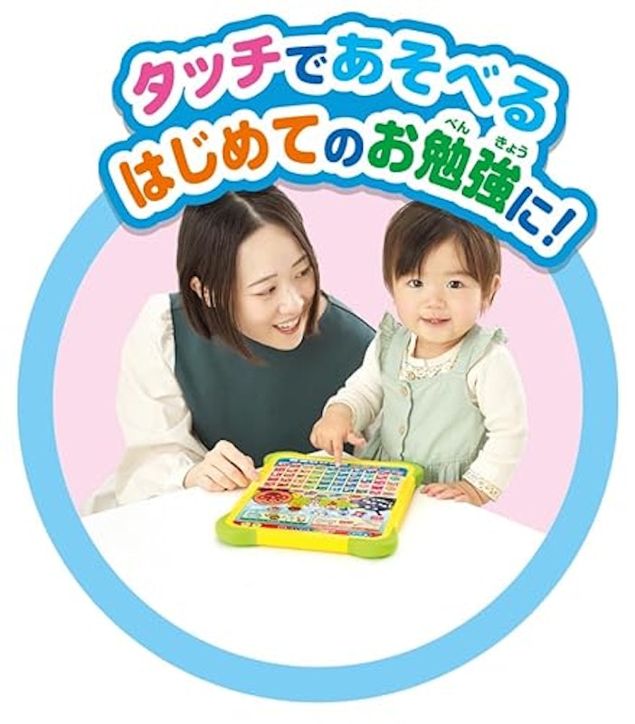 おうたもあいうえおも!アンパンマン はじめてのキッズタブレット 3