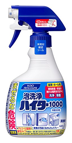 泡洗浄ハイター1000 1