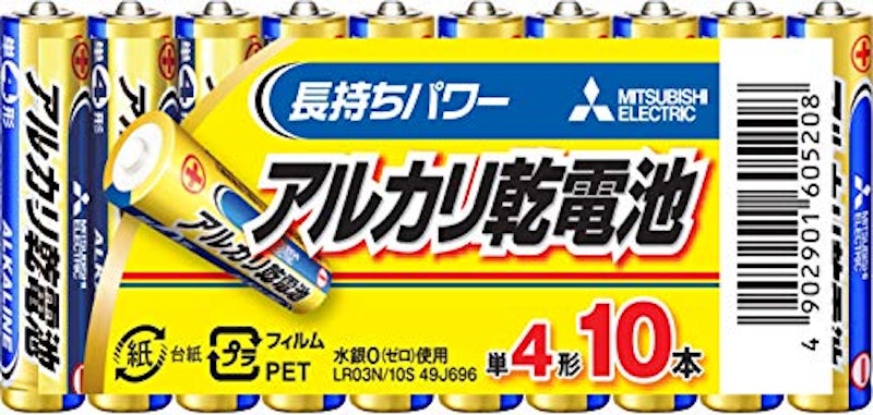 アルカリ乾電池 単4形 1