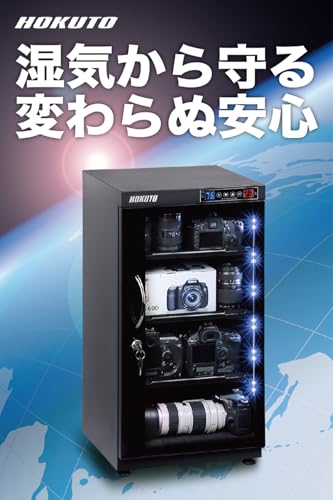 徹底比較】防湿庫のおすすめ人気ランキング【2026年】 | マイベスト