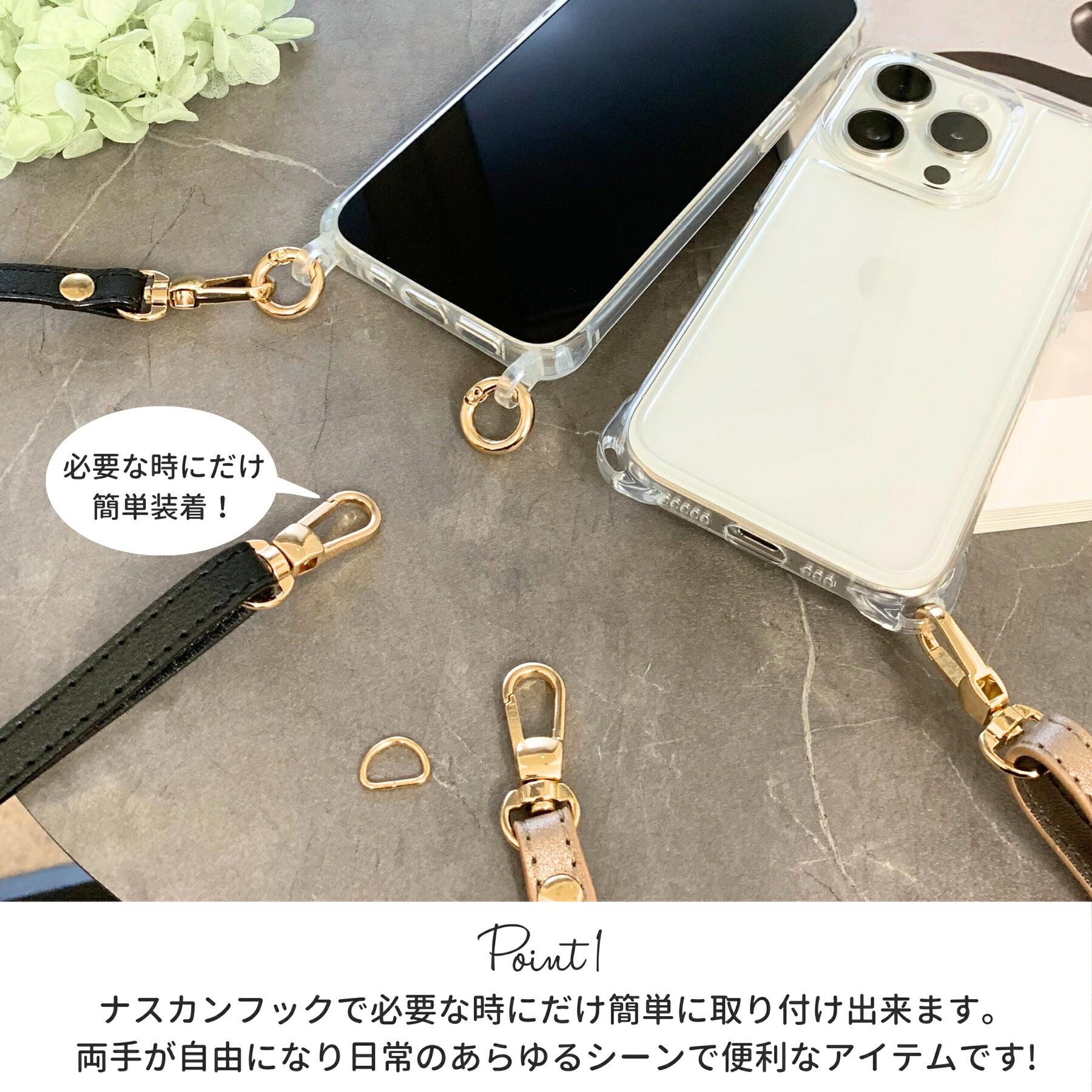 クリアケース 4