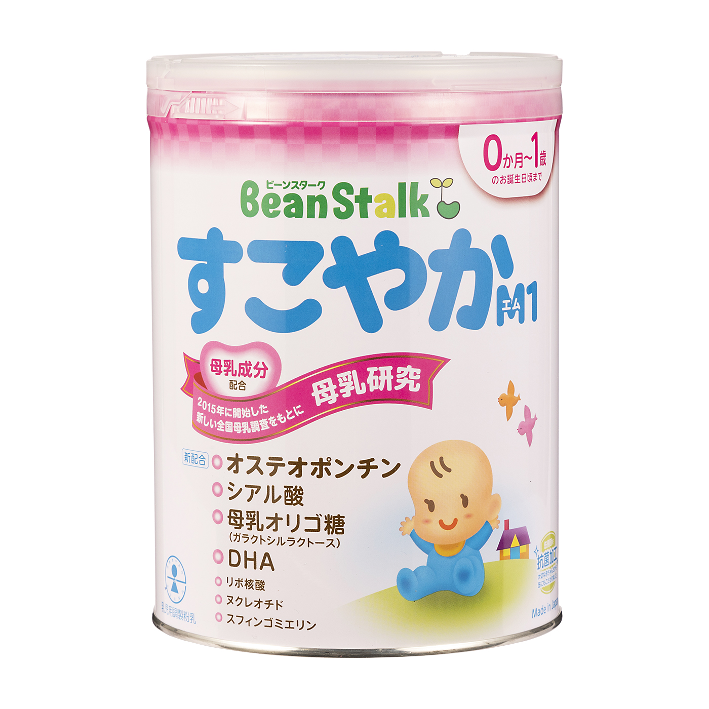ぐんぐん 300㌘ 2缶セット - ミルク