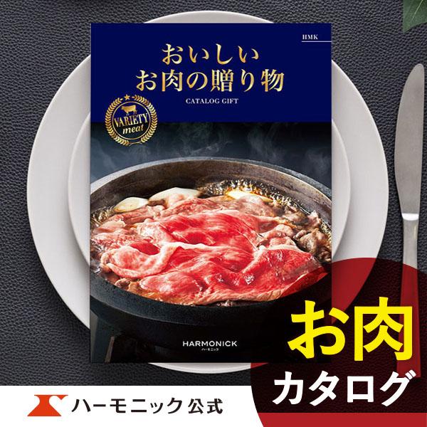 肉カタログギフトのおすすめ人気ランキング【2026年5月】 5