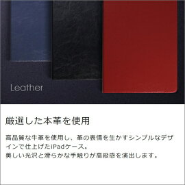 iPadカバー 2
