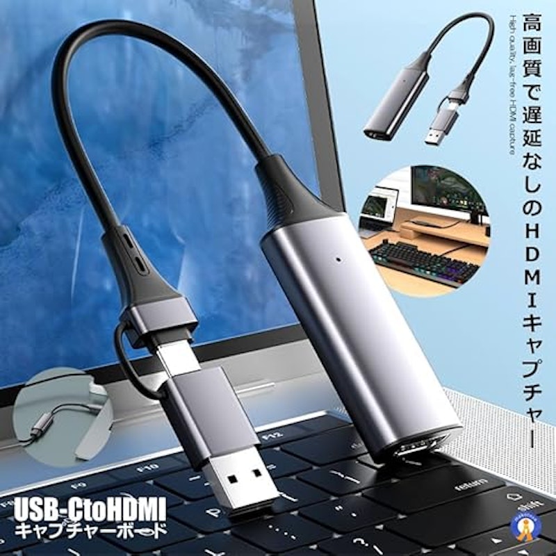 ビデオキャプチャカード 2