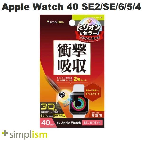 Apple Watch フィルム 1