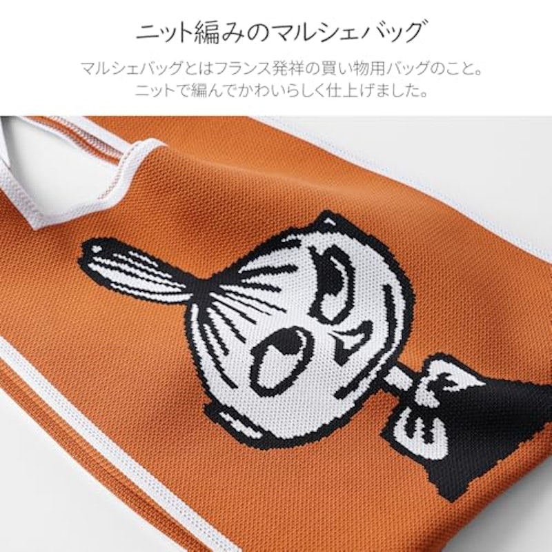 マルシェバッグ 4