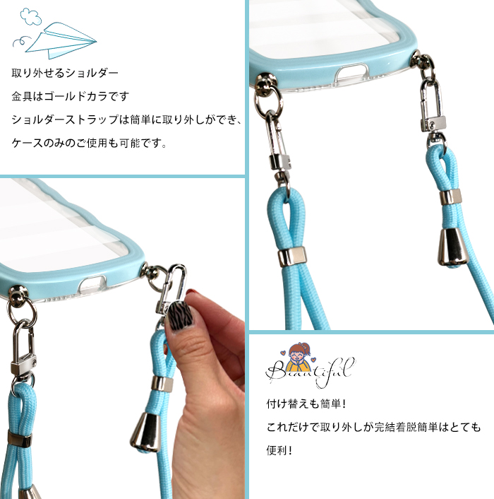 ショルダーケース 8