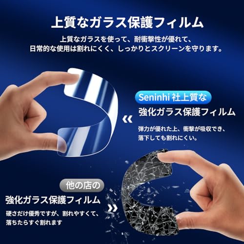 iPhone14 ガラスフィルム 4