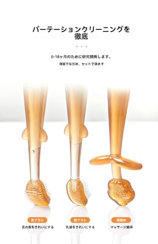 Beedoll ベビーオーラルクリーニングセット 2
