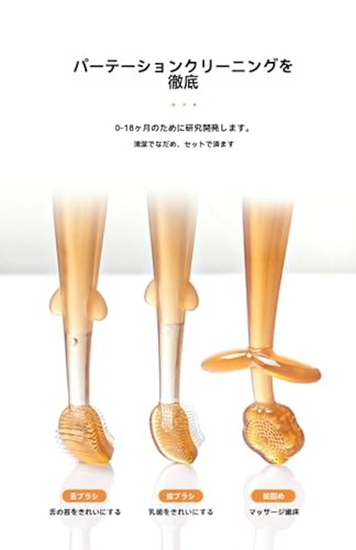 Beedoll ベビーオーラルクリーニングセット 2