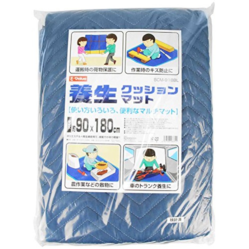 養生クッションマット 3