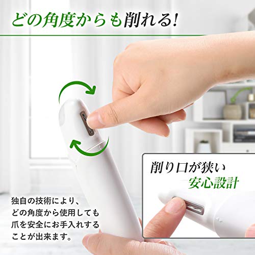 電動爪削り 4