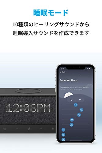 Soundcore Wakey 4