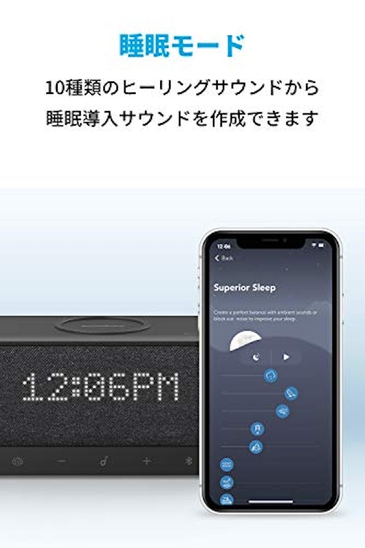 Soundcore Wakey 4
