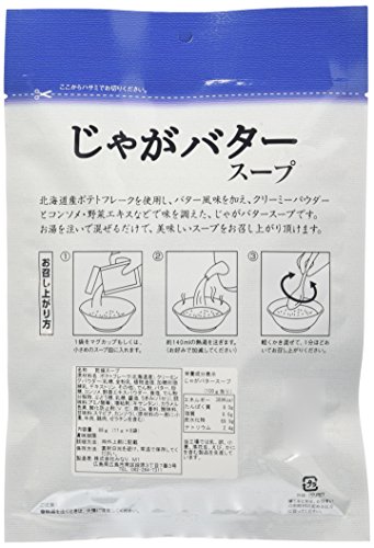 じゃがバタースープ 2