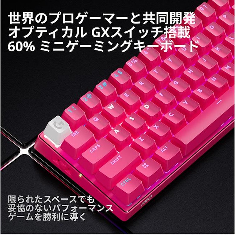 PRO X 60 2