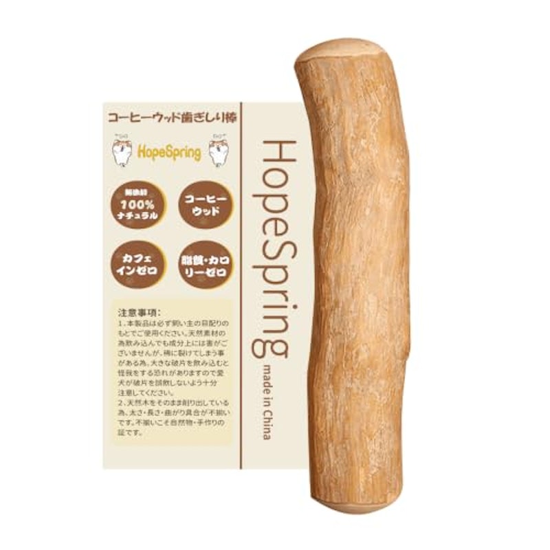 犬 噛む おもちゃ コーヒーの木 1