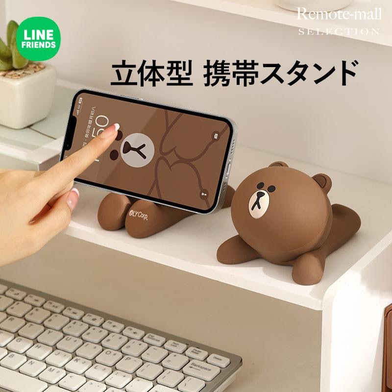 スマホスタンド 2