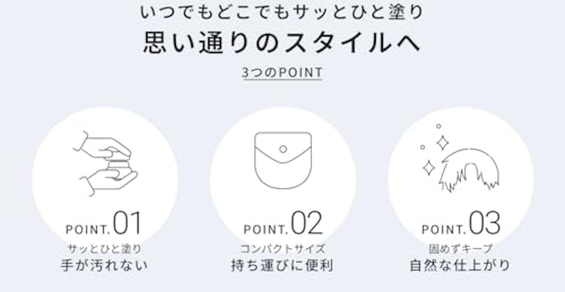 マトメージュ オム ヘアスティックワックス 2