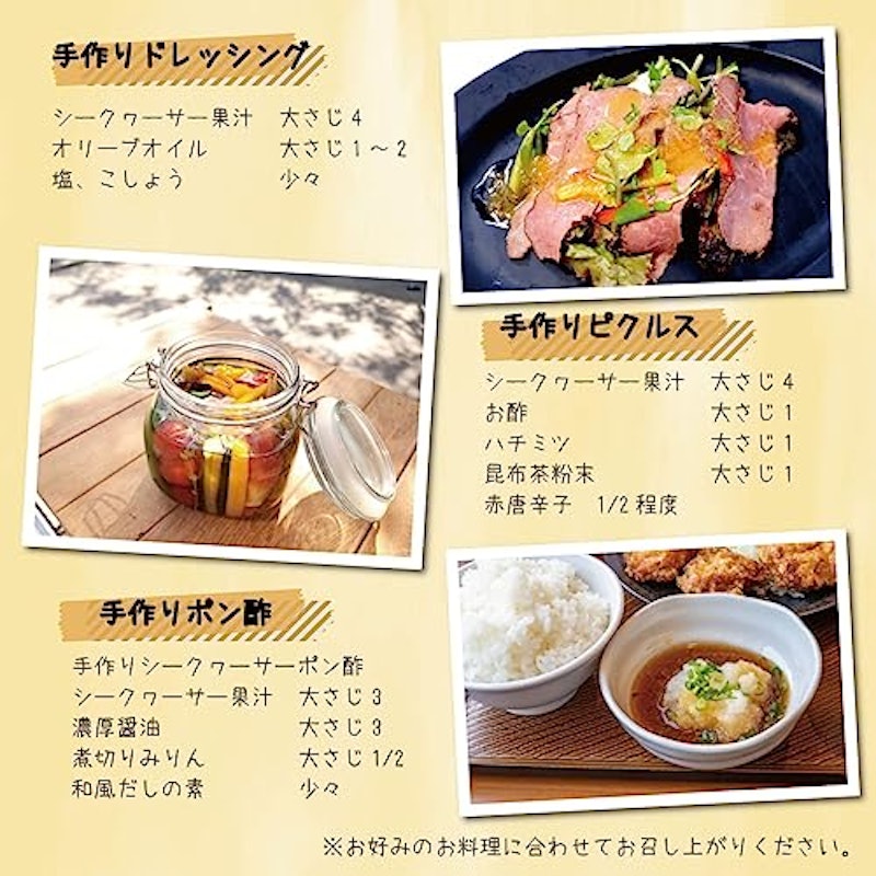 ちむどん 山原シークヮーサー 7