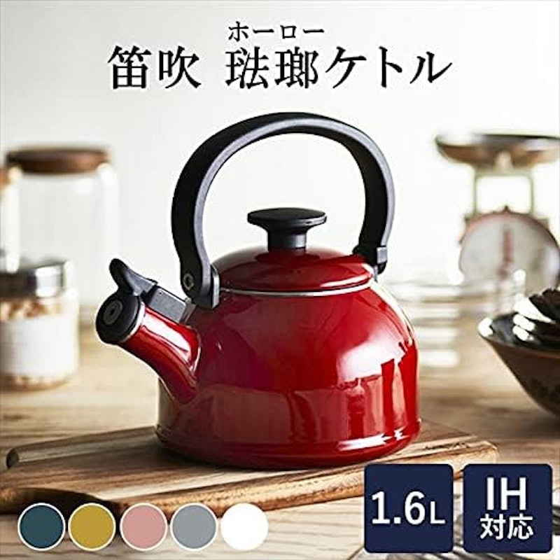 ケトル 2