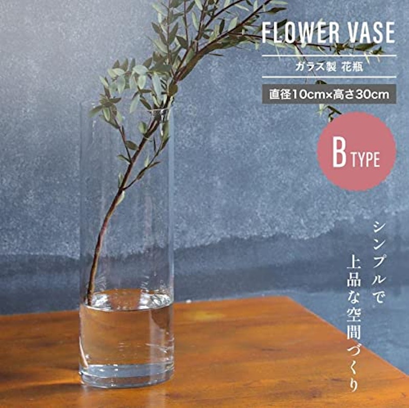 ガラス製花瓶 2