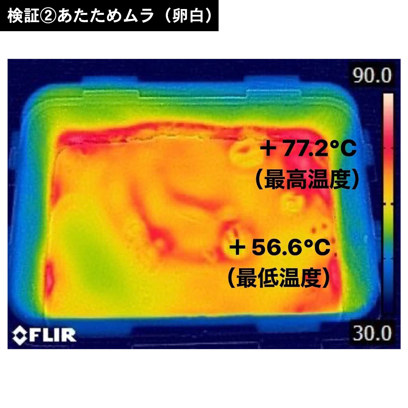 ウォーターオーブン 16