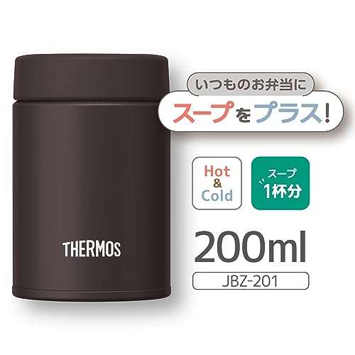 真空断熱スープジャー 2