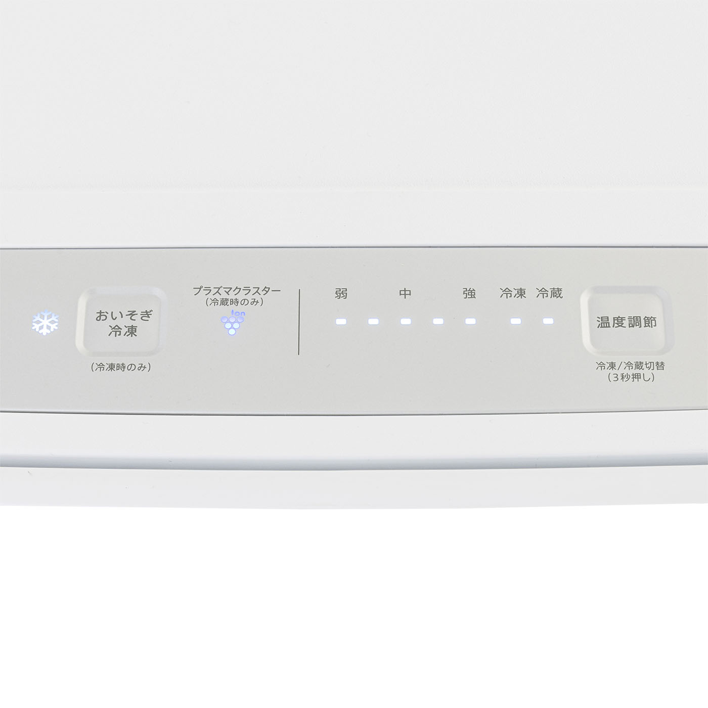 シャープ 冷凍庫 FJ-HF13Hの評判・口コミは？実際に使用してメリット