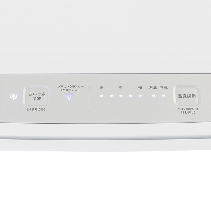 シャープ 冷凍庫 FJ-HF13Hの評判・口コミは?実際に使用してメリット シャープ 冷凍庫 FJ-HF13Hの評判・口コミは?実際に使用してメリット